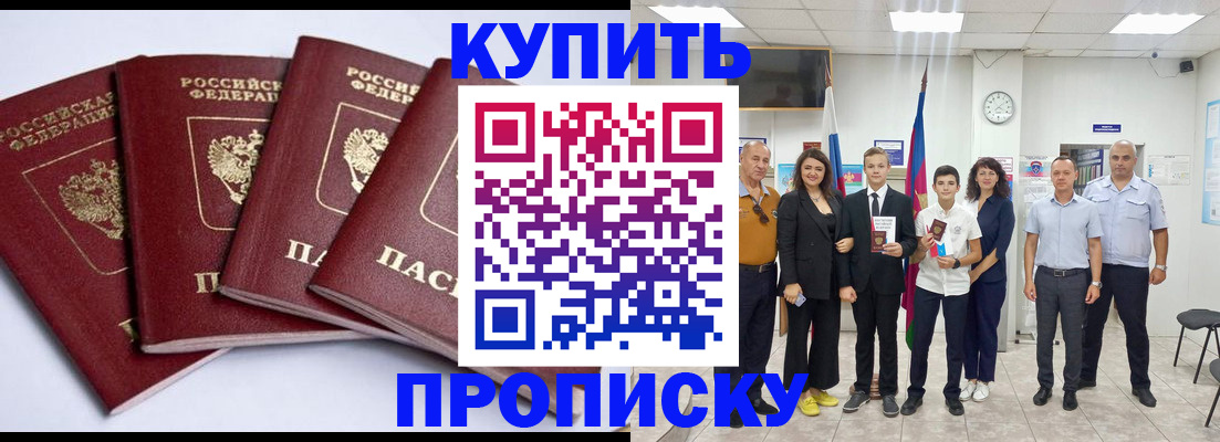 миграционный учет в Котельниках